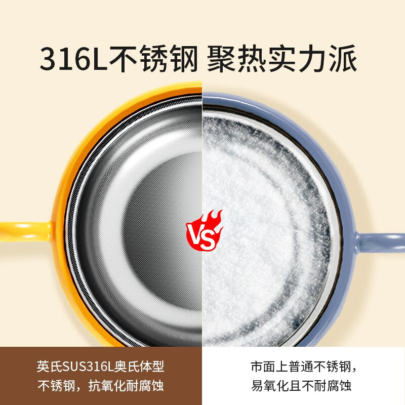 英氏（YEEHOO）宝宝辅食碗婴儿专用注水保温碗恒温不锈钢儿童餐具吸盘碗 【涧石蓝】碗+叉勺