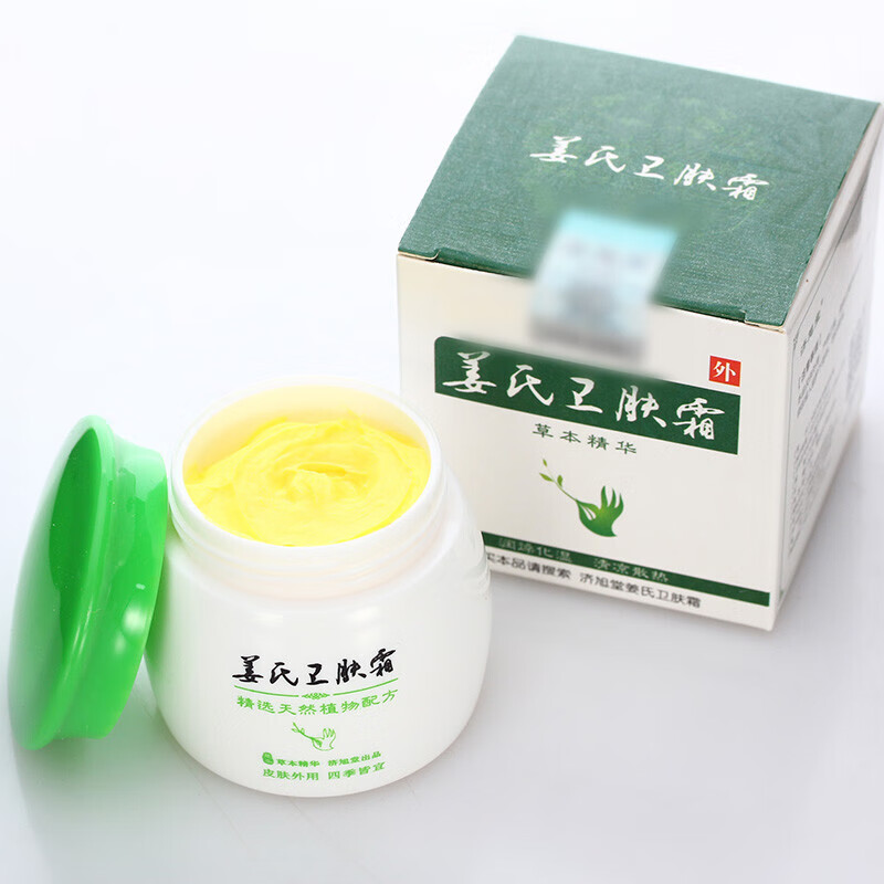 柏缇姜氏卫肤霜膏适用于皮肤护肤 痒蚊虫叮咬