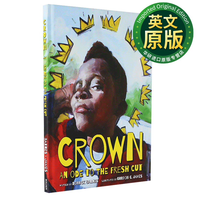 皇冠 crown an ode to the fresh cut纽伯瑞儿童文学奖 凯迪克奖获奖