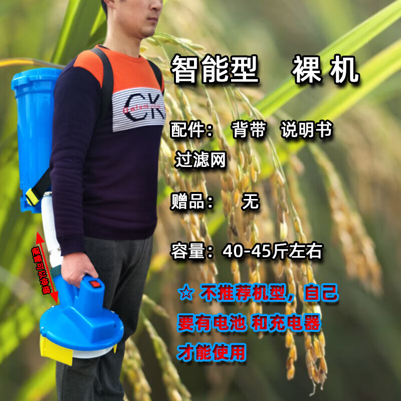 螺丝侠背负式电动施肥器全自动施肥神器撒化肥撒肥料机洒播种机投饵