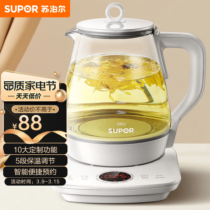 苏泊尔（SUPOR）养生壶 煮茶壶 电水壶烧水壶电热水壶 花茶壶电茶壶1.5L煮茶器 玻璃 SW-15YJ28