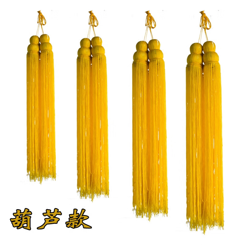 红黄流苏穗头吊穗须灯笼锦旗装饰穗子旗穗枪头穗吊坠