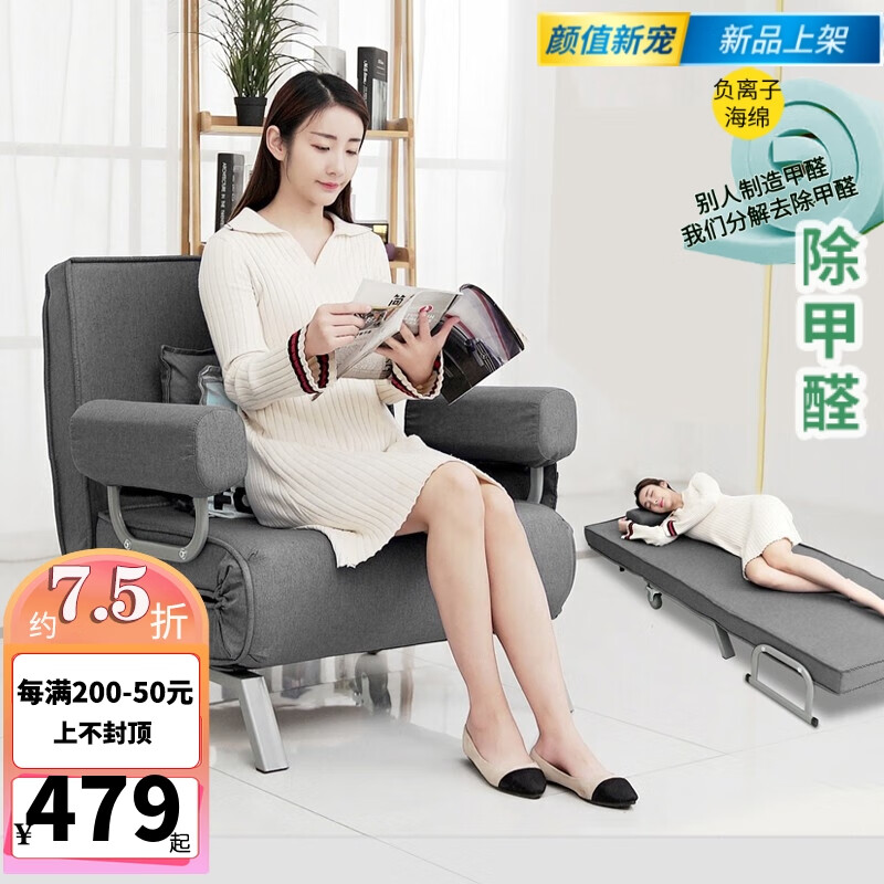 怎么看沙发床的历史价格|沙发床价格历史