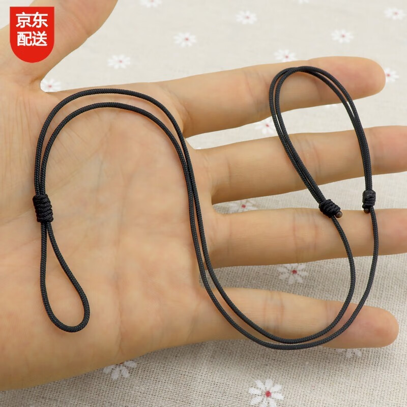 查看京东饰品配件历史价格|饰品配件价格走势