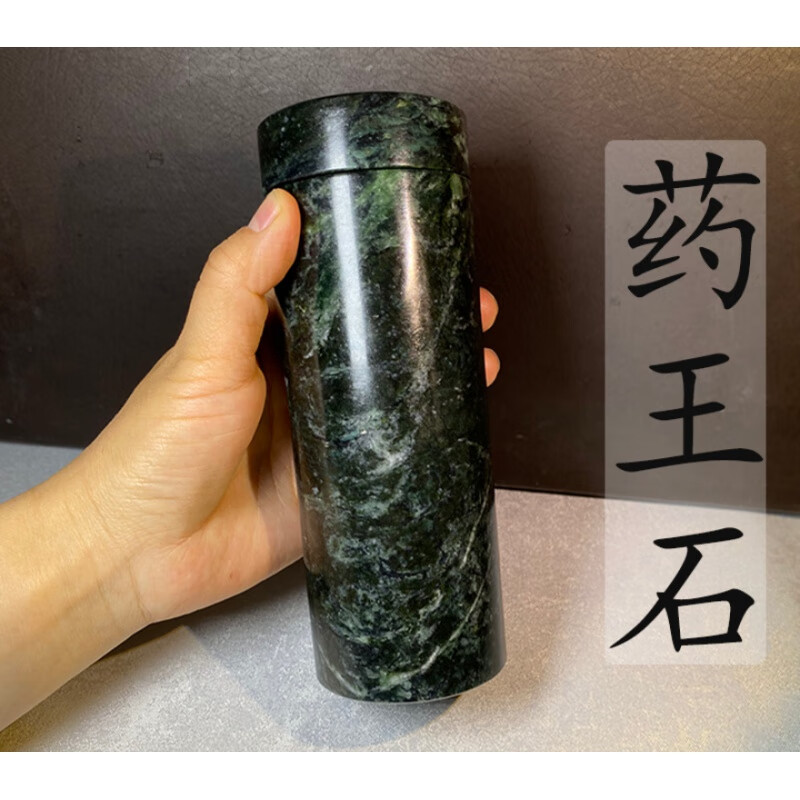 药王石水杯  药王石天然活磁养生杯老板杯大口杯手串强磁能量文玩