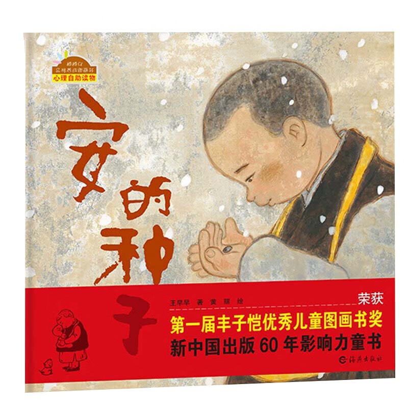 京东图书文具 2021-09-30 - 第26张 | 最新购物优惠券 京东图书文具 2021-09-30 - 第26张 | 最新购物优惠券