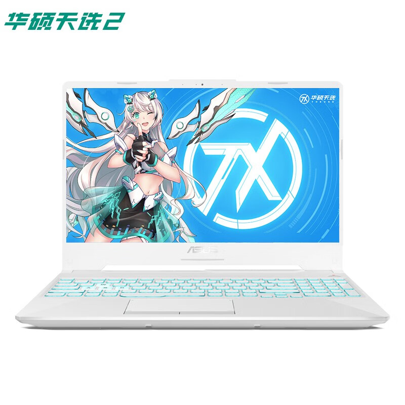 华硕(ASUS)天选2 15.6英寸十一代英特尔酷睿学生游戏IPS电竞屏商务办公用设计手提笔记本电脑 青 i5-11400H RTX3050TI 144 官方标配 16G内存 512G固态
