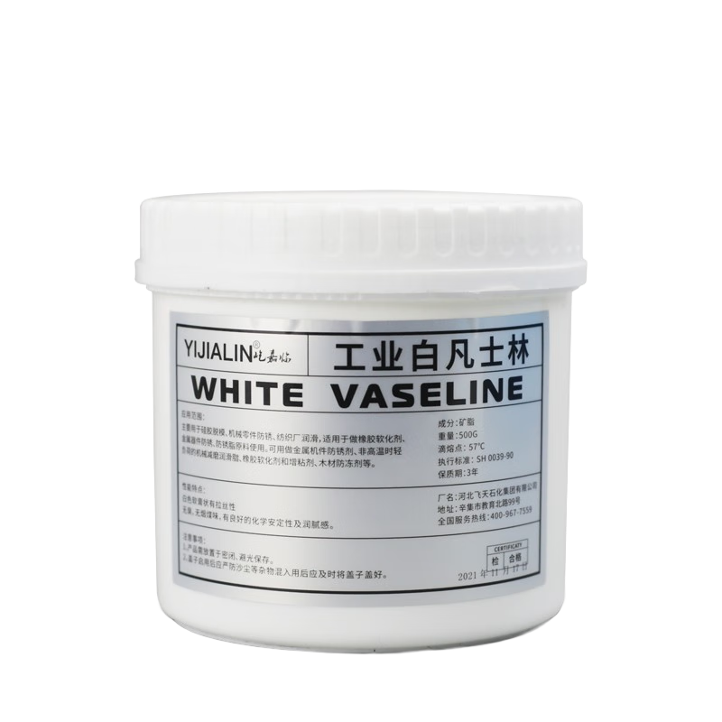 屹嘉臨工業(yè)白凡士林潤(rùn)滑油齒輪機(jī)械潤(rùn)滑脂耐高溫抗磨汽車天窗軌道車門 工業(yè)凡士林500g1瓶-30%客戶選擇