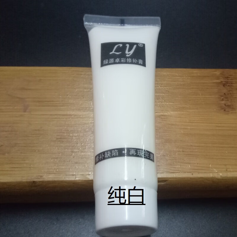 鑫辛焱致修補(bǔ)膏 修補(bǔ)漆膏木家具地板門(mén)裝飾填縫劑油漆釘眼劃痕修復(fù)補(bǔ)漆膏 純白