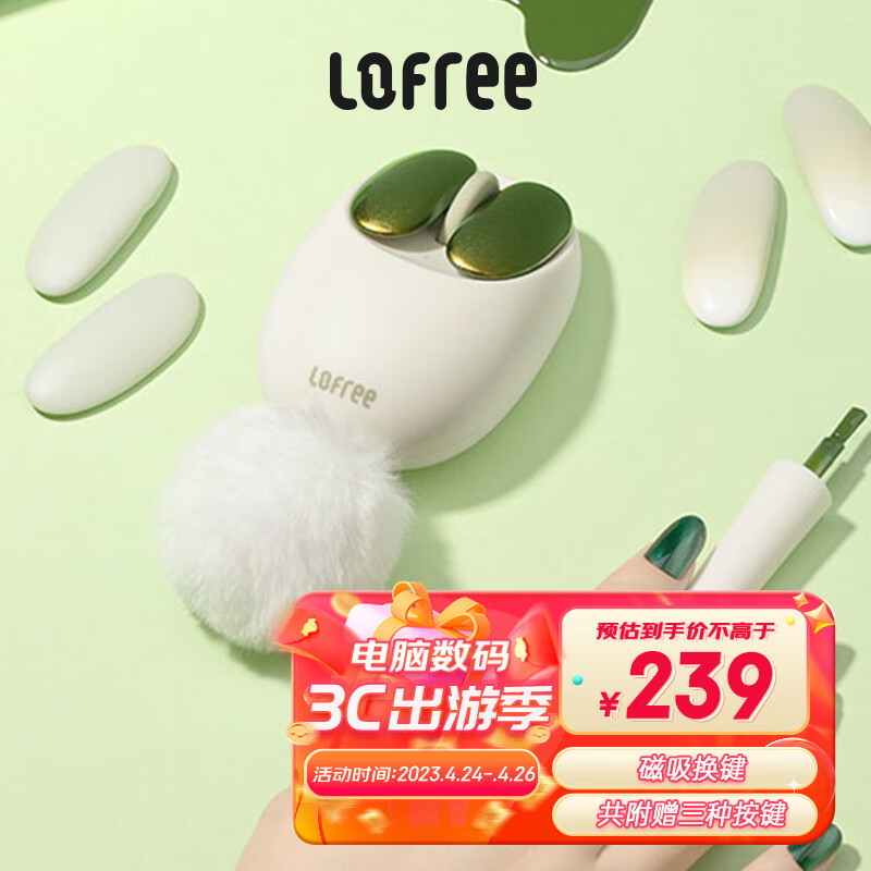 鼠标近期价格走势如何|鼠标价格比较