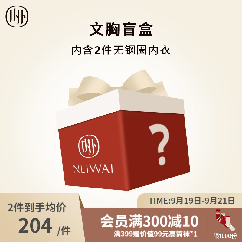 抢够了没?京东10055882608452价格趋势来袭!