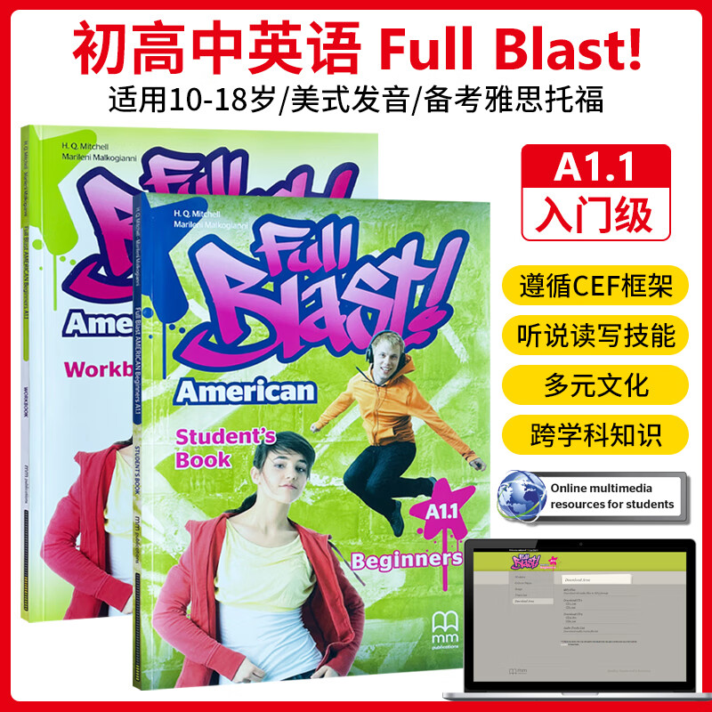 原版进口 Full Blast MM出版青少年初中小学英语欧盟共同语言框架CEFR A1.1级（课本+练习册）