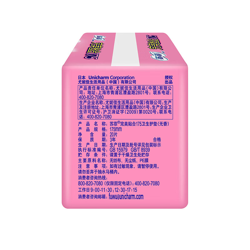 图 8