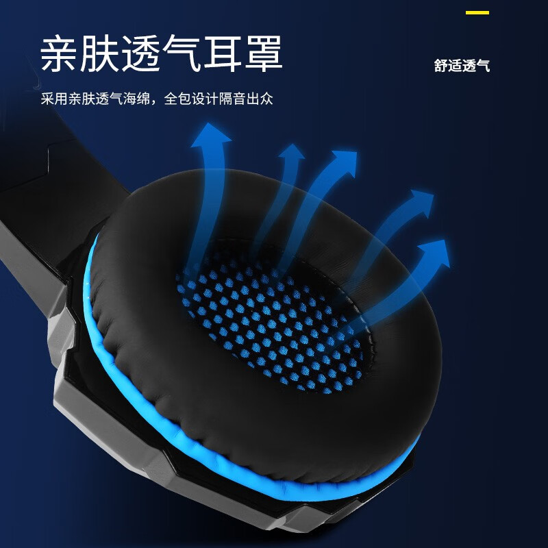 因卓（KOTION EACH）G9000黑蓝色 游戏耳机头戴式电竞耳机带话筒笔记本手机吃鸡有线耳麦