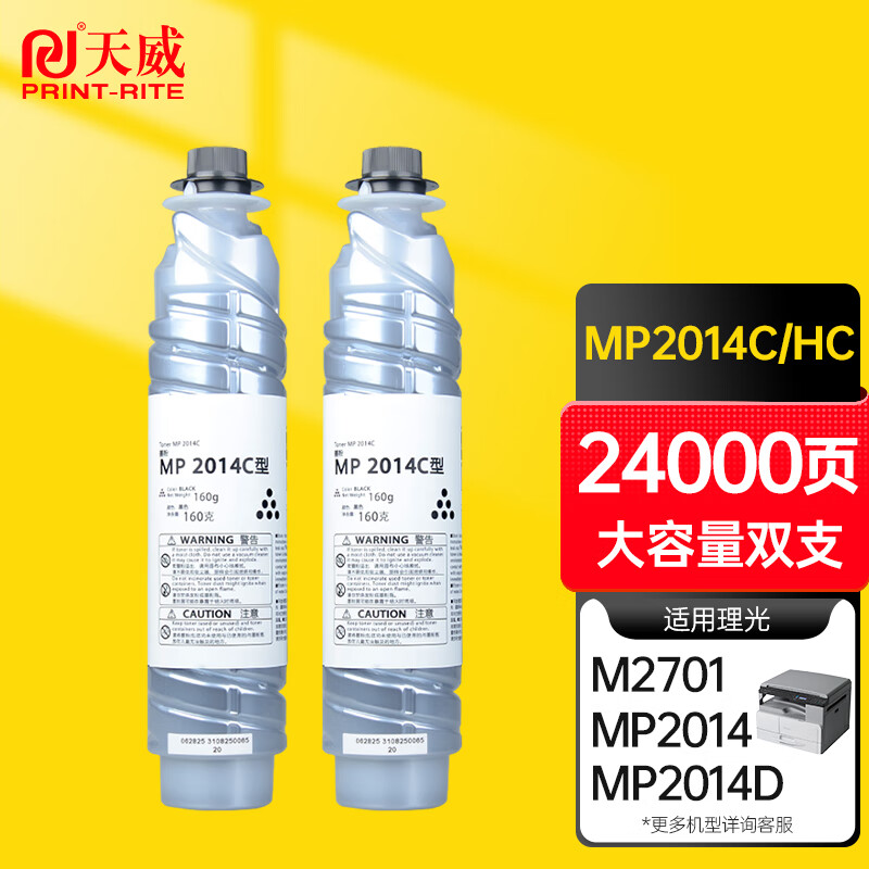 怎么查京东硒鼓全网最低时候价格|硒鼓价格历史