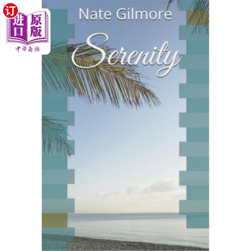 海外直订serenity 宁静