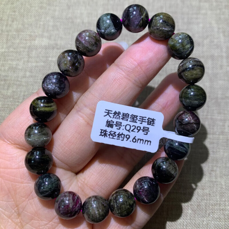 轩野 巴西老矿猫眼碧玺手链女单圈碧玺手串水晶手链饰品旺夫石饰品送