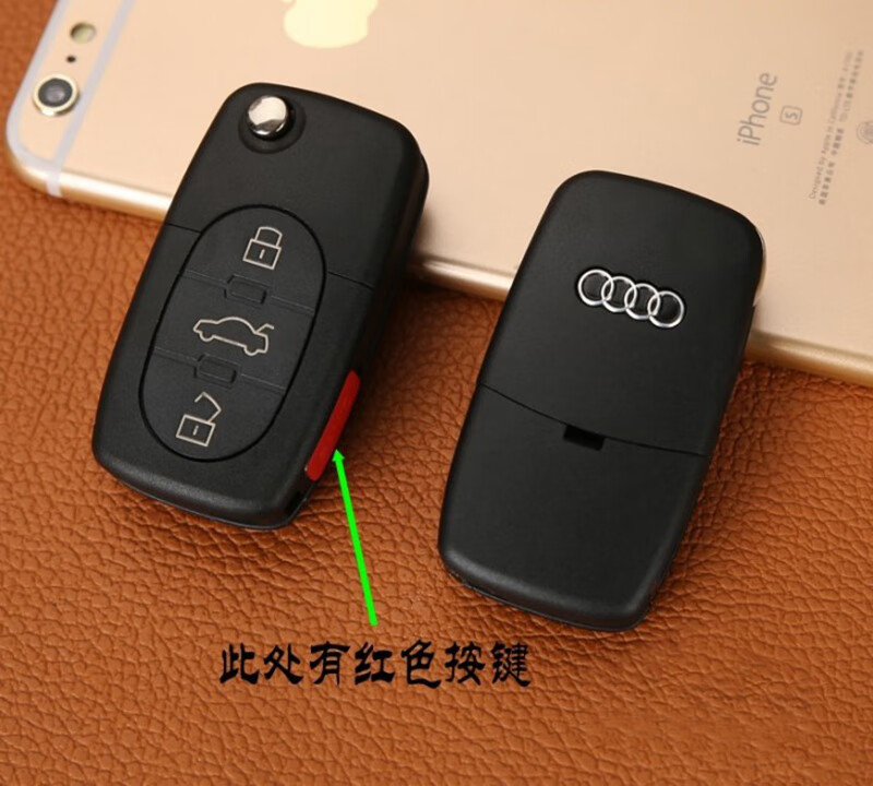 针娘2004/05/06老款奥迪a6原车钥匙外壳a4汽车遥控替换壳 3 1键折叠款