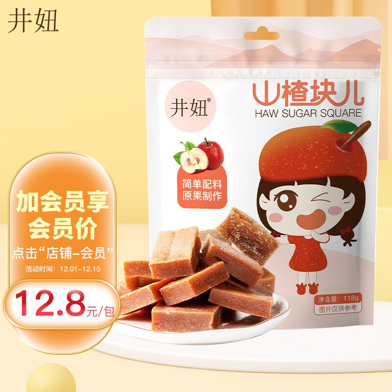 京东京东秒杀 2021-12-24 - 第25张  | 最新购物优惠券