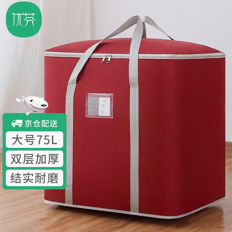 收纳袋包历史价格数据|收纳袋包价格历史