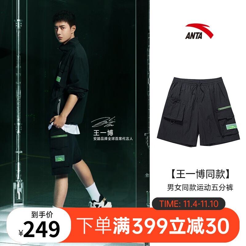 运动裤男2021夏季新款宽松短裤潮流裤 152138510-2 基础黑 s(男生)/m