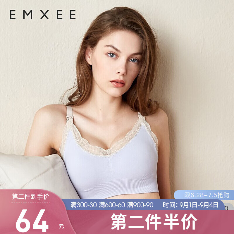 嫚熙品牌文胸内裤价格走势,舒适时尚实惠