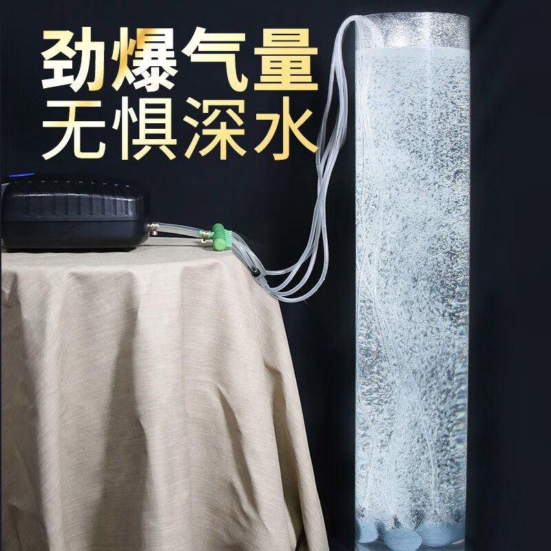 森森(sunsun)锦鱼池氧气泵户外水池防水增氧设备高压充氧气泵饭店鱼缸