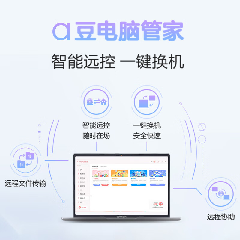 华硕a豆14笔记本电脑好不好优缺点实情？良心评测