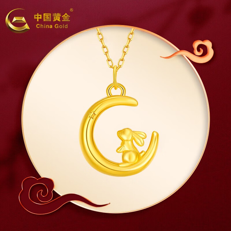 中国黄金（CHINA GOLD）黄金吊坠月亮兔生肖兔本命年兔子挂坠项链 约0.3g