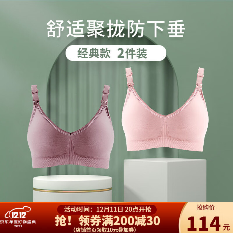 米度丽品牌内衣高性价比，价格走势稳定！