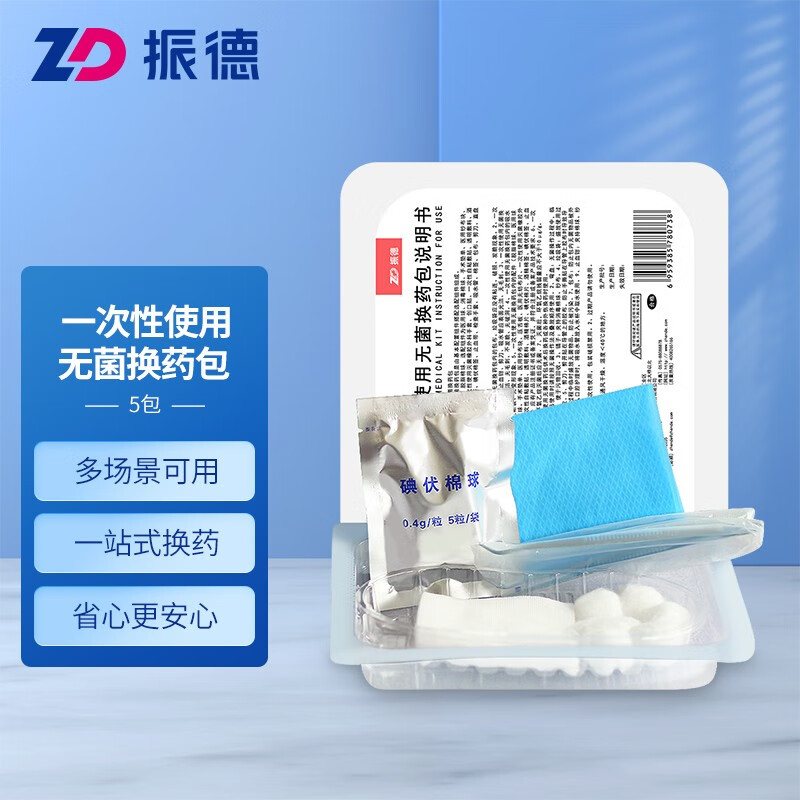 抢购必备!价格下跌三连降,赶紧买入这三种产品