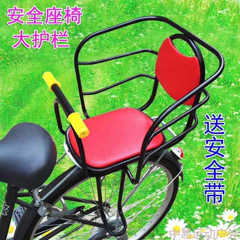自行车儿童座椅小宝宝坐凳座椅小孩小学生脚踏儿童后座自行车后座椅