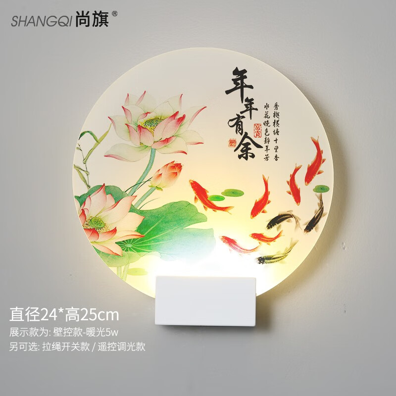 촲ͷұڵִԼǽѡңصʽڻ Բ LEDů-ڿ52.8Ԫ