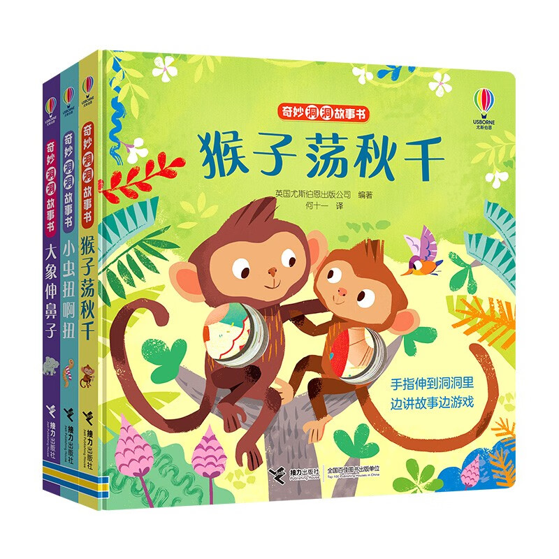 京东怎么查玩具书历史价格|玩具书价格走势图