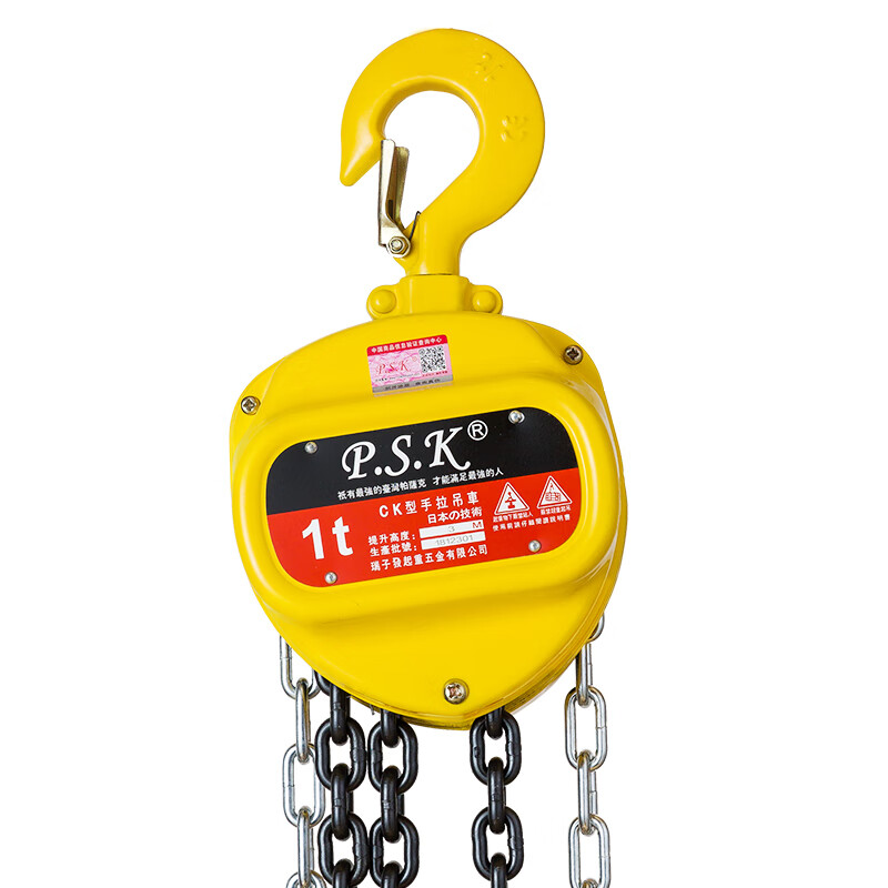 莎庭(sartill)杭州1吨手拉葫芦2t3吨6米5m铁葫芦倒链滑轮手动起重链条
