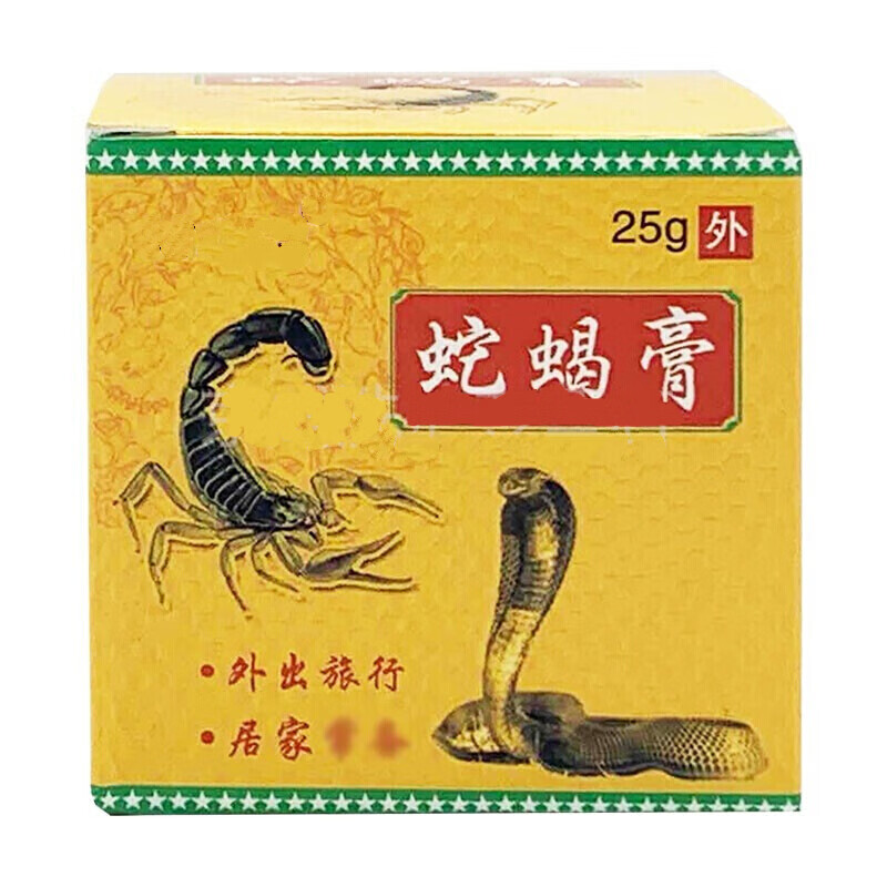 蛇蝎膏皮肤痒草本乳膏25g 1盒装