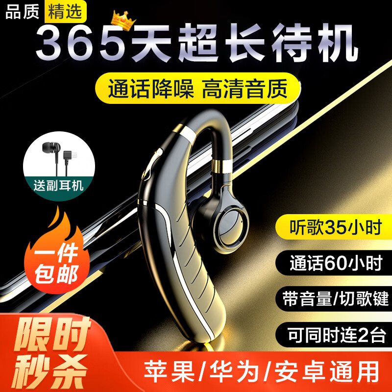 怎么查看京东蓝牙无线耳机历史价格|蓝牙无线耳机价格走势