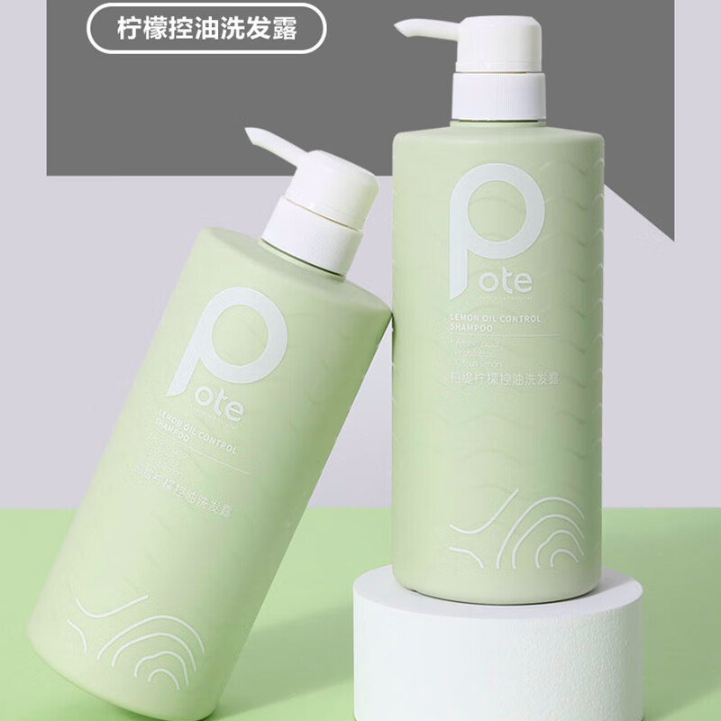柏缇柠檬控油洗发露氨基酸清爽蓬松深层清洁洗发水 柏缇柠檬控油洗发露780ml
