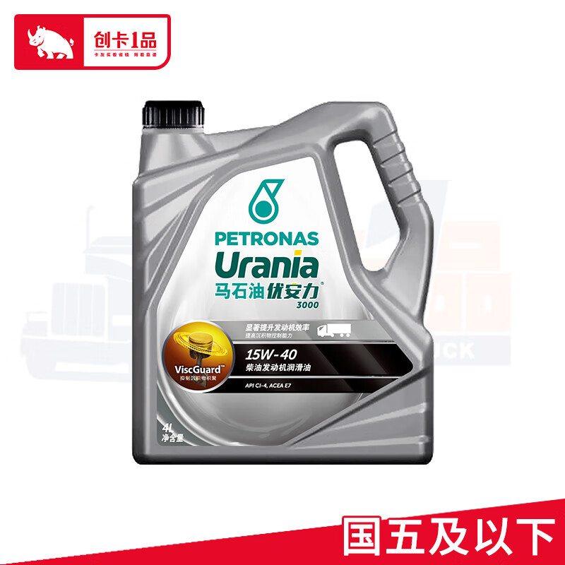 马石油柴油发动机润滑油优安力3000 ci4 15w40 4l矿物油国五重卡车
