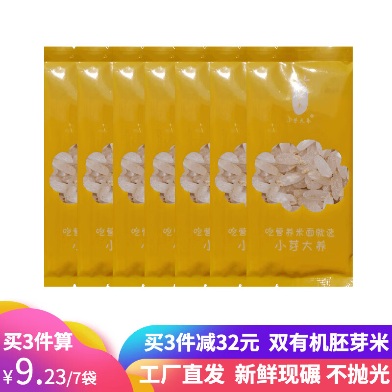 京东京东爆品 2021-08-31 - 第25张 | 最新购物优惠券 京东京东爆品 2021-08-31 - 第25张 | 最新购物优惠券