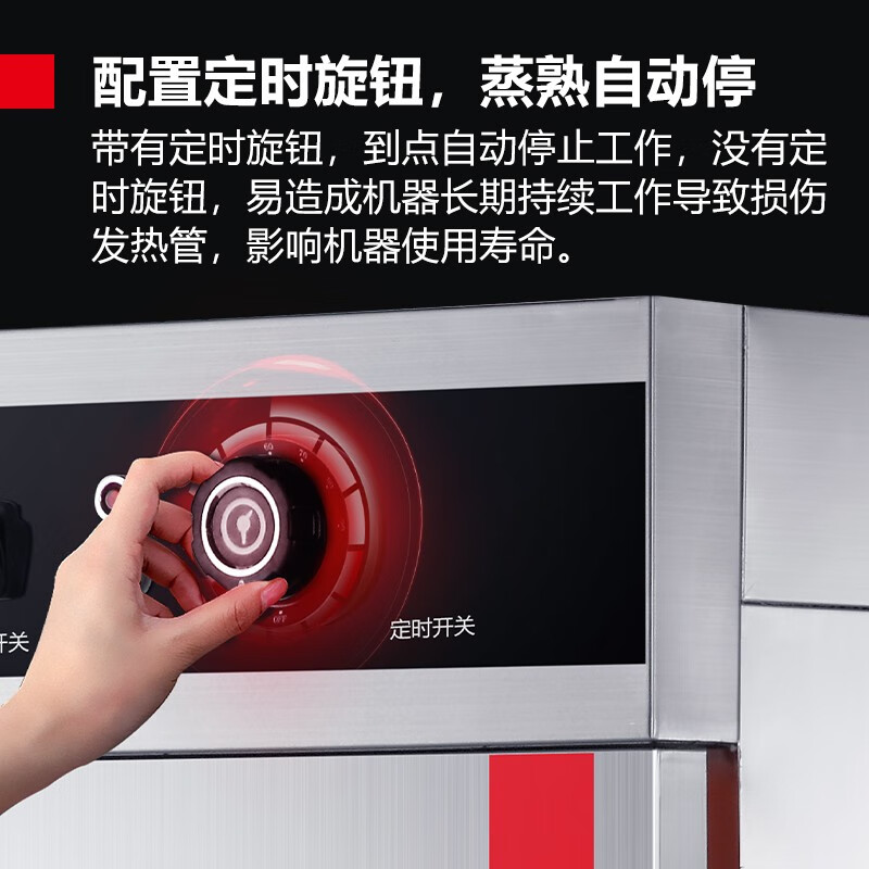 德玛仕(DEMASHI)蒸饭柜蒸饭车蒸箱商用蒸饭箱蒸饭机食堂单位学校安全防干烧电蒸柜蒸包炉大容量 24盘机械款(供380人)KZ-200