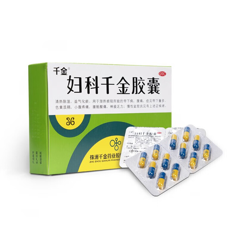 千金 妇科千金胶囊 0.4g*36粒
