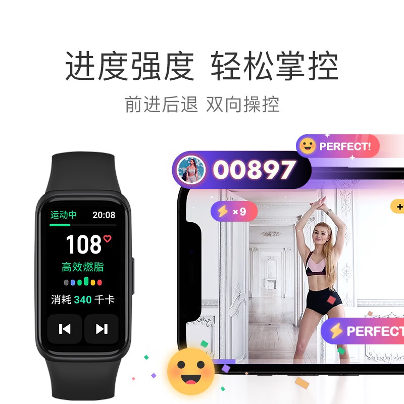 Keep 运动智能手环B3 运动手环 智能手环 炫彩全面屏 2周长续航 黑色【易烊千玺同款】