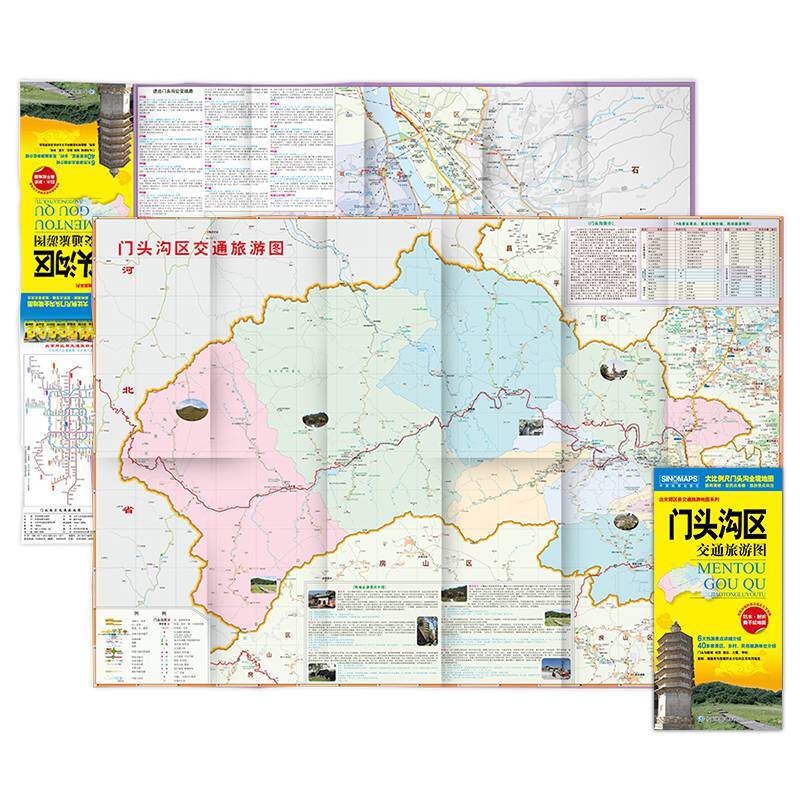 北京市门头沟区交通旅游图郊区县交通旅游地图系列景点突出学区房学校