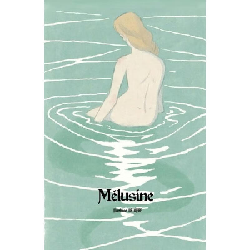 预订 Melusine