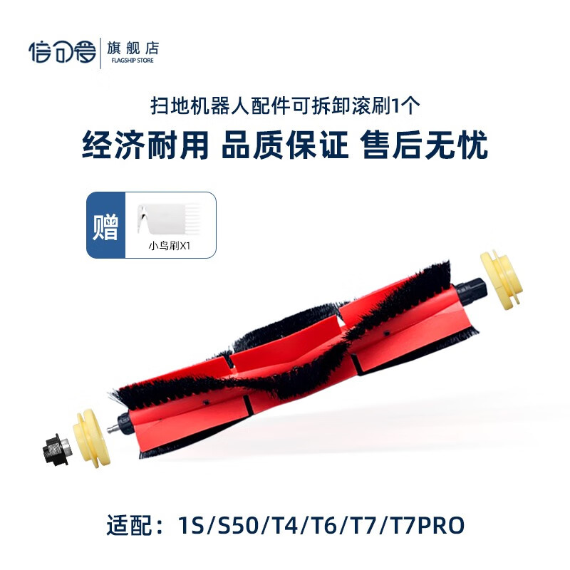 生活电器配件购物助手|生活电器配件价格走势