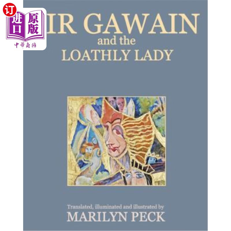 海外直订sir gawain and the loathly lady 加文爵士和那个讨厌的女士