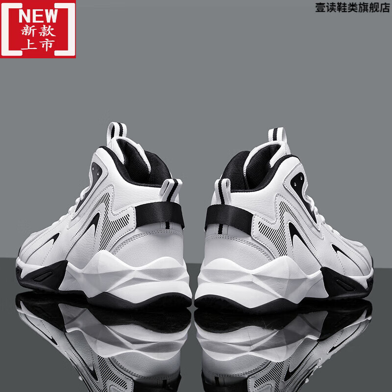 壹读大脚骨高脚背宽脚掌特大号胖子特大码男鞋加肥加大篮球50码球鞋49