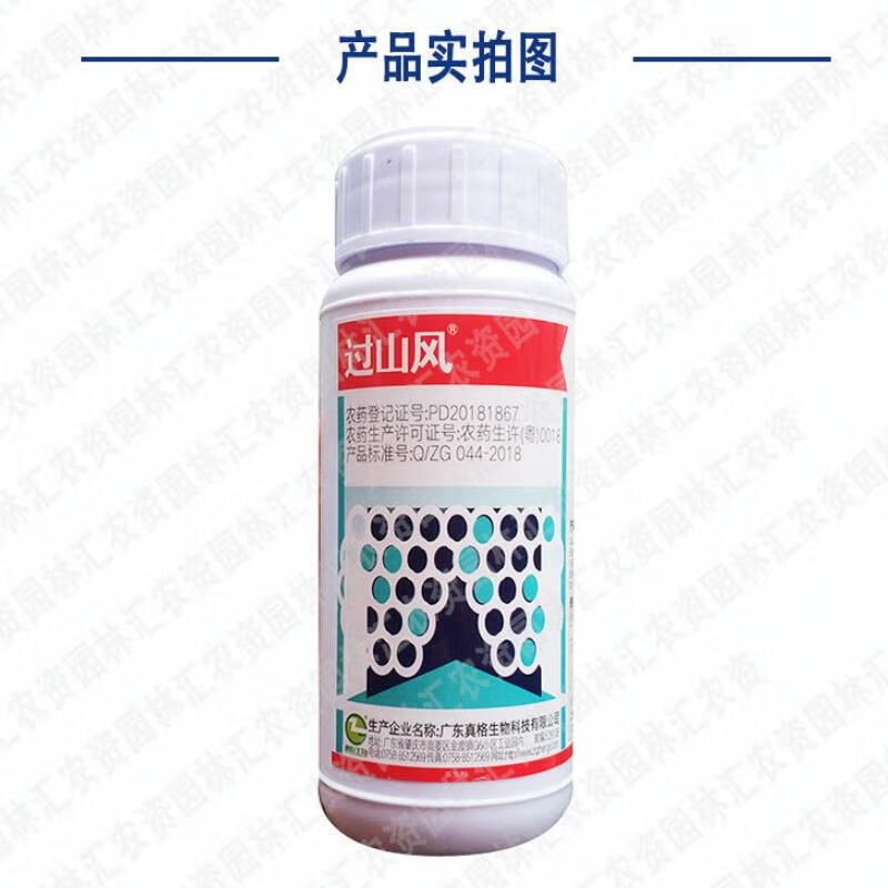 放大镜过山风30%啶虫·仲丁威甘蓝蚜虫乳油中等毒农药杀虫剂200ml 200