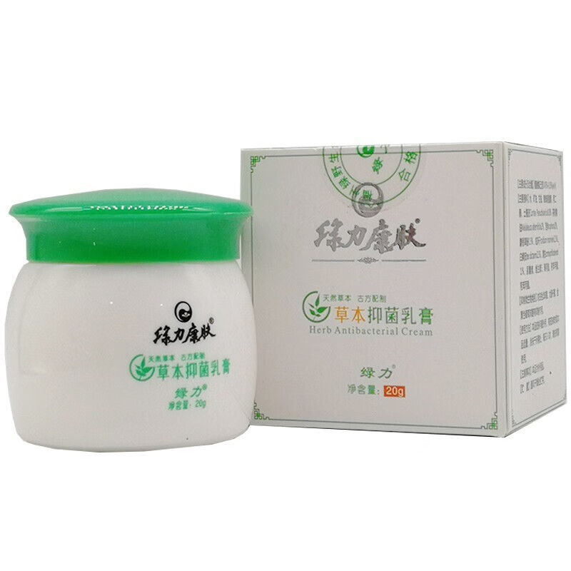 绿力康肤草本抑菌乳膏20g方盒皮肤外用抑菌软膏 1盒